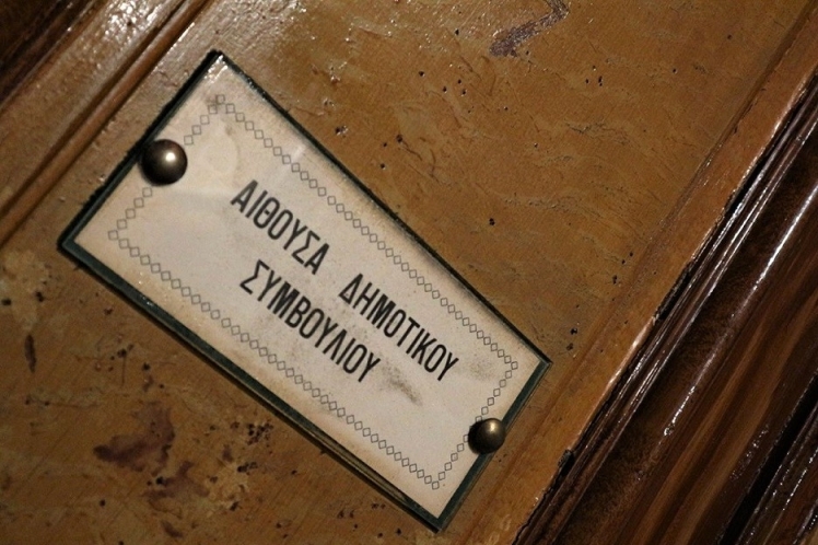 ΑΝΤΕ ΚΑΙ… ΚΑΛΕΣ ΚΟΝΟΜΕΣ ΜΕ ΤΗ ΣΦΡΑΓΙΔΑ ΜΗΤΣΟΤΑΚΗ