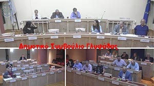 22η Πρόσκληση Δημοτικού Συμβουλίου (17.12.19)