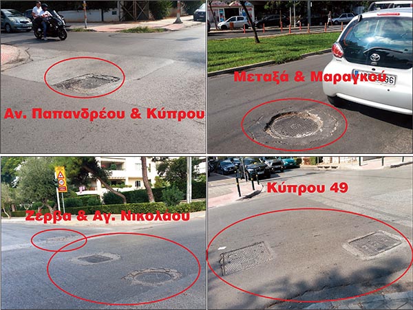 ΚΙΝΔΥΝΟΣ ΤΑ ΦΡΕΑΤΙΑ ΣΤΟΥΣ ΔΡΟΜΟΥΣ ΤΗΣ ΓΛΥΦΑΔΑΣ. ΠΟΥ ΠΗΓΑΝ ΤΑ ΕΚΑΤΟΜΜΥΡΙΑ ΤΗΣ ΑΣΦΑΛΤΟΣΤΡΩΣΗΣ;