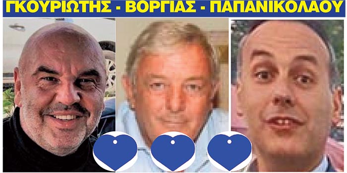 Ο ΠΑΠΑΝΙΚΟΛΑΟΥ ΗΔΗ ΔΙΕΛΥΣΕ ΤΗΝ ΦΕΡΟΜΕΝΗ ΑΝΤΙΠΟΛΙΤΕΥΣΗ ΣΤΗΝ ΓΛΥΦΑΔΑ