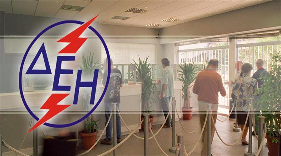 Νέα διακοπή ρεύματος στη Γλυφάδα.