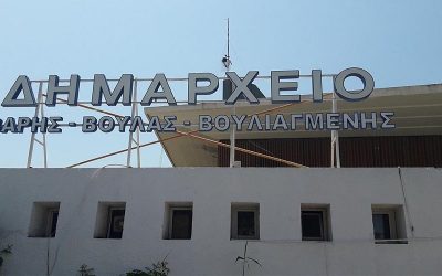 Δήμος 3Β. Κάποια απάντηση στους Δημότες υπάρχει;