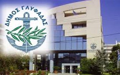 ΠΟΣΟ ΑΞΙΟΠΙΣΤΟΙ Ή ΠΟΣΟ ΜΠΑΤΑΧΤΣΗΔΕΣ ΕΙΝΑΙ ΟΙ ΔΙΟΙΚΟΥΝΤΕΣ ΤΟΥ ΔΗΜΟΥ ΓΛΥΦΑΔΑΣ;