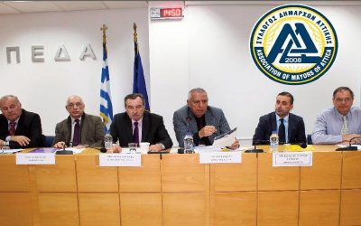 Έκοψαν την πίτα τους οι Δήμαρχοι της Αττικής