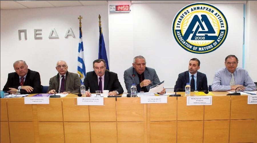 Έκοψαν την πίτα τους οι Δήμαρχοι της Αττικής