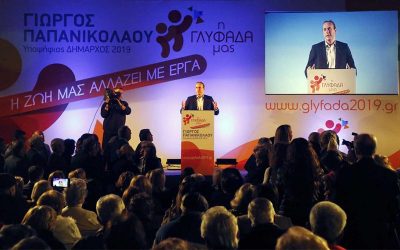 900.000 ευρώ για συντήρηση πρασίνου θα διαθέσει η δημοτική αρχή