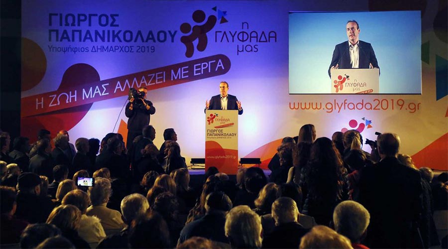 900.000 ευρώ για συντήρηση πρασίνου θα διαθέσει η δημοτική αρχή