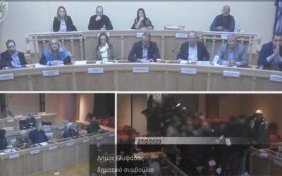 ΑΝΕΠΙΤΡΕΠΤΟ! Ο “ΠΡΟΟΔΕΥΤΙΚΟΣ ΠΟΛΑΚΙΣΜΟΣ” ΗΡΘΕ ΚΑΙ ΣΤΟ ΔΗΜΟΤΙΚΟ ΣΥΜΒΟΥΛΙΟ ΤΗΣ ΓΛΥΦΑΔΑΣ