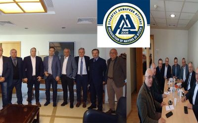 Δραστηριότητες από την Ένωση Δημάρχων Αττικής