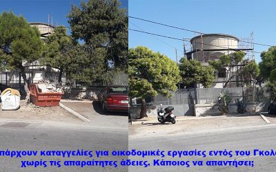 Αστείο που περιμένουμε απάντηση… αλλά λέμε τώρα!!!