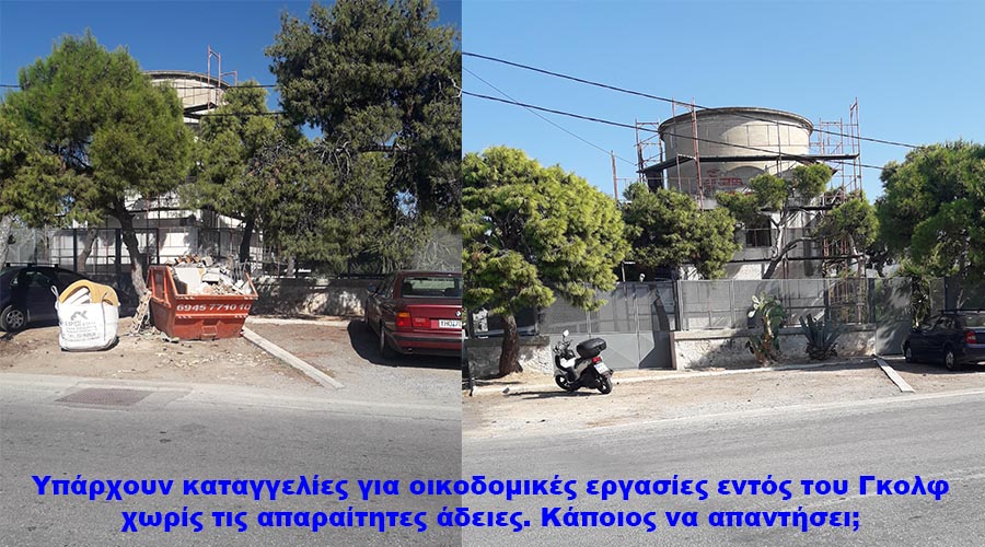 Αστείο που περιμένουμε απάντηση… αλλά λέμε τώρα!!!