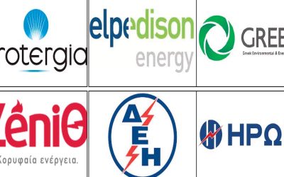 Αλλαγή εταιρείας ρεύματος -Τι πρέπει να προσέξετε αν το σκέφτεστε