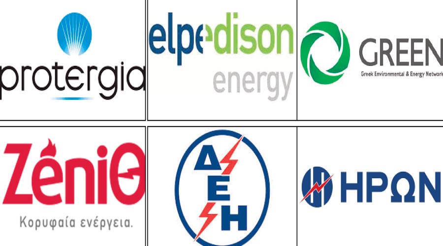 Αλλαγή εταιρείας ρεύματος -Τι πρέπει να προσέξετε αν το σκέφτεστε