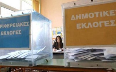 Γνωμοδότηση-Αυτοδιοικητικές εκλογές: Αντισυνταγματική η εκ των υστέρων κατάργηση της απλής αναλογικής