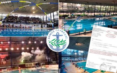 Ακατάλληλο και μη ασφαλές για το κράτος το κολυμβητήριο της Γλυφάδας