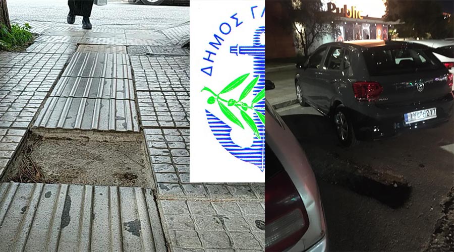 Εκατομμύρια ευρώ στη Γλυφάδα… για τις λακκούβες που δεν κλείνουν ποτέ!!!