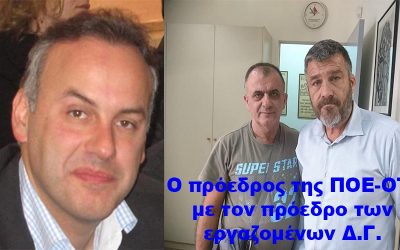 ΦΩΝΑΖΕΙ Ο «ΚΛΕΦΤΗΣ»… ΝΑ ΦΟΒΗΘΕΙ Ο ΝΟΙΚΟΚΥΡΗΣ…!!!