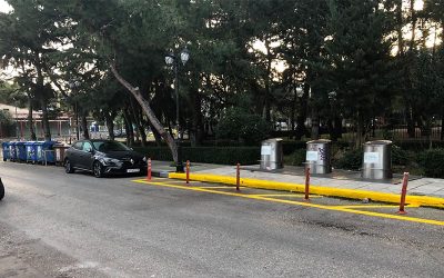 Ο ΙΟΣ ΤΟΥ ΜΠΑΧΑΛΟΥ ΚΑΙ ΤΗΣ ΚΟΝΟΜΑΣ ΣΤΟΥΣ ΔΗΜΟΥΣ