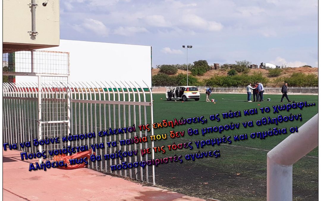 ΚΑΤΑΣΤΡΕΦΟΥΝ ΤΗ ΓΛΥΦΑΔΑ ΜΕ ΤΙΣ ΑΛΟΓΙΣΤΕΣ ΣΠΑΤΑΛΕΣ ΤΟΥ DRIVE INN