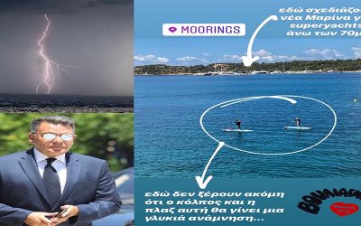 ΒΟΥΛΙΑΓΜΕΝΗ: “Η ΠΙΣΩ ΑΥΛΗ ΤΟΥ ΑΣΤΕΡΑ”