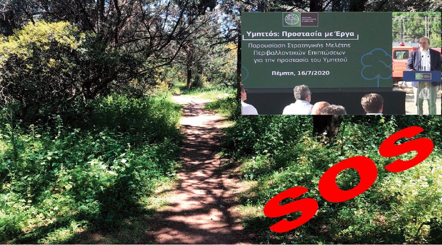 ΑΥΤΗΝ ΤΗΝ “ΑΝΑΠΤΥΞΗ” ΦΟΒΟΜΑΣΤΕ!!!