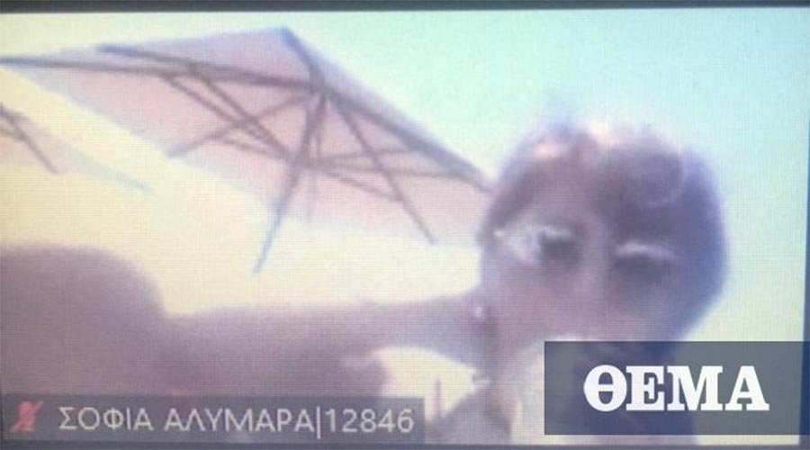 Περιφερειακή σύμβουλος του Πατούλη βγήκε σε τηλεδιάσκεψη από… ξαπλώστρα