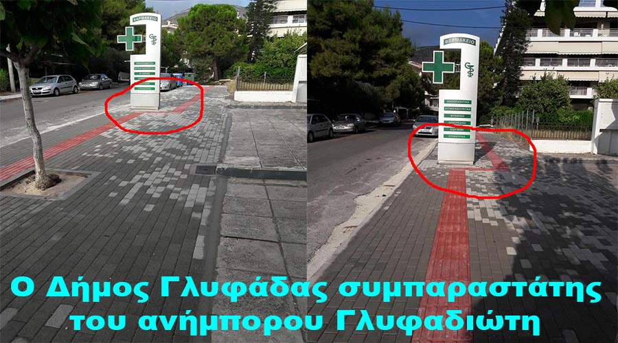 Η ΠΑΡΑΝΟΜΙΑ ΣΤΙΣ ΔΙΑΦΗΜΙΣΤΙΚΕΣ ΠΙΝΑΚΙΔΕΣ ΖΕΙ ΚΑΙ ΒΑΣΙΛΕΥΕΙ ΣΤΗ ΓΛΥΦΑΔΑ ΤΩΝ ΕΠΙΧΕΙΡΗΜΑΤΙΩΝ
