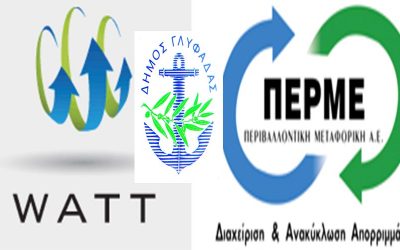 ΠΟΙΟΙ ΕΙΝΑΙ ΟΙ ΝΤΑΒΑΤΖΗΔΕΣ ΤΩΝ ΣΚΟΥΠΙΔΙΩΝ ΜΕ ΤΟ ΑΖΗΜΙΩΤΟ ΑΠΟ ΕΠΙΟΡΚΟΥΣ ΑΝΤΙΔΗΜΑΡΧΟΥΣ;