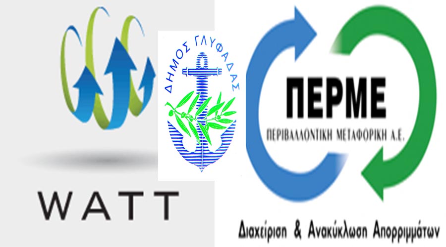 ΠΟΙΟΙ ΕΙΝΑΙ ΟΙ ΝΤΑΒΑΤΖΗΔΕΣ ΤΩΝ ΣΚΟΥΠΙΔΙΩΝ ΜΕ ΤΟ ΑΖΗΜΙΩΤΟ ΑΠΟ ΕΠΙΟΡΚΟΥΣ ΑΝΤΙΔΗΜΑΡΧΟΥΣ;