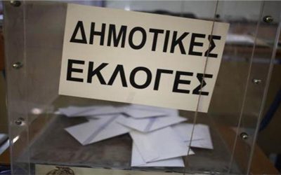 ΑΛΛΑΖΟΥΝ ΟΙ ΔΙΑΔΙΚΑΣΙΕΣ ΓΙΑ ΤΑ ΔΙΑΔΙΚΑΣΤΙΚΑ ΤΩΝ ΥΠΟΨΗΦΙΟΤΗΤΩΝ. ΑΥΤΕΣ ΕΙΝΑΙ ΟΙ ΠΡΟΤΑΣΕΙΣ ΥΠΟΥΡΓΕΙΟΥ