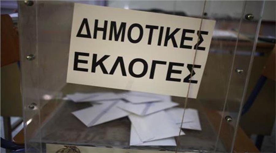 ΑΛΛΑΖΟΥΝ ΟΙ ΔΙΑΔΙΚΑΣΙΕΣ ΓΙΑ ΤΑ ΔΙΑΔΙΚΑΣΤΙΚΑ ΤΩΝ ΥΠΟΨΗΦΙΟΤΗΤΩΝ. ΑΥΤΕΣ ΕΙΝΑΙ ΟΙ ΠΡΟΤΑΣΕΙΣ ΥΠΟΥΡΓΕΙΟΥ