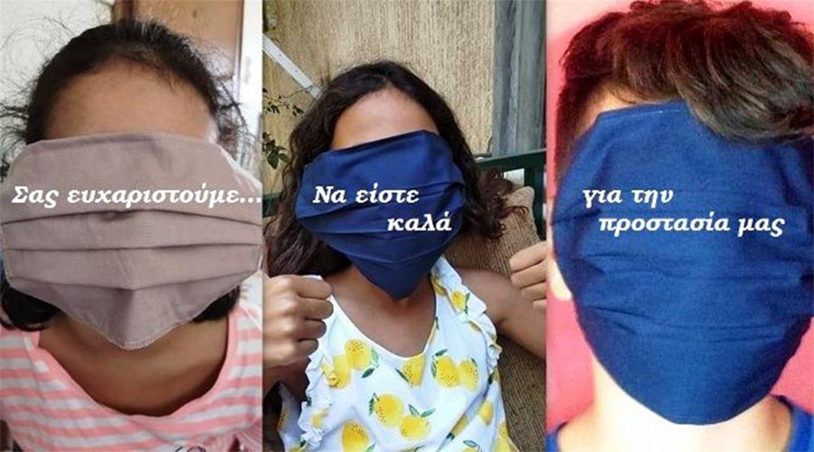Ελεγκτικό Συνέδριο: Αναβλήθηκε ο διαγωνισμός για τις σχολικές μάσκες ελλείψει δικαιολογητικών. ΜΕΤΑ ΤΑ ΧΡΙΣΤΟΥΓΕΝΝΑ Ή ΤΟΥ ΧΡΟΝΟΥ ΘΑ ΠΑΡΑΛΑΒΟΥΝ ΤΑ ΣΧΟΛΕΙΑ