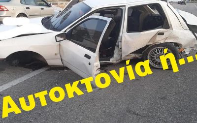ΑΠΟΠΕΙΡΑ ΑΥΤΟΚΤΟΝΙΑΣ ΑΠΟ ΔΙΚΗΓΟΡΟ ΤΩΝ ΝΟΤΙΩΝ ΠΡΟΑΣΤΕΙΩΝ. ΚΑΤΟΝΟΜΑΖΕΙ ΩΣ ΥΠΑΙΤΕΙΟ ΓΝΩΣΤΟ ΑΥΤΟΔΙΟΙΚΗΤΙΚΟ ΣΤΑ ΝΟΤΙΑ