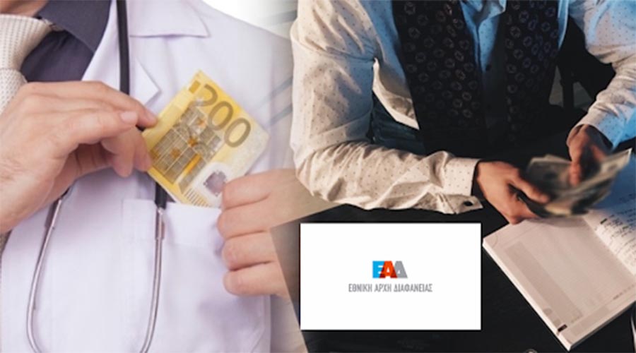 “ΝΟΜΟΣ” ΤΟΥ ΚΡΑΤΟΥΣ – ΕΛΛΑΔΑ ΣΗΜΑΙΝΕΙ ΔΙΑΦΘΟΡΑ