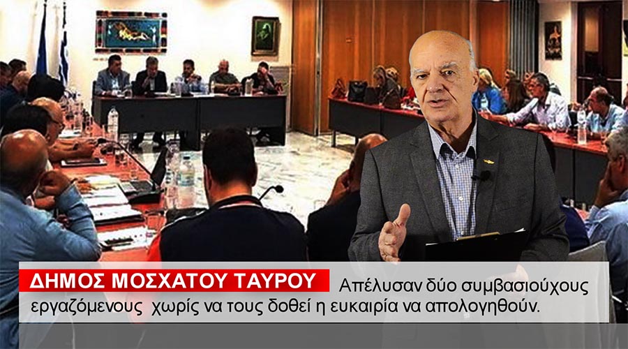 ΣΤΟΝ “ΑΕΡΑ” ΤΟ ΝΕΟ ΔΕΛΤΙΟ ΕΙΔΗΣΕΩΝ ΤΗΣ NOTIA PRESS TV 26-1-2021