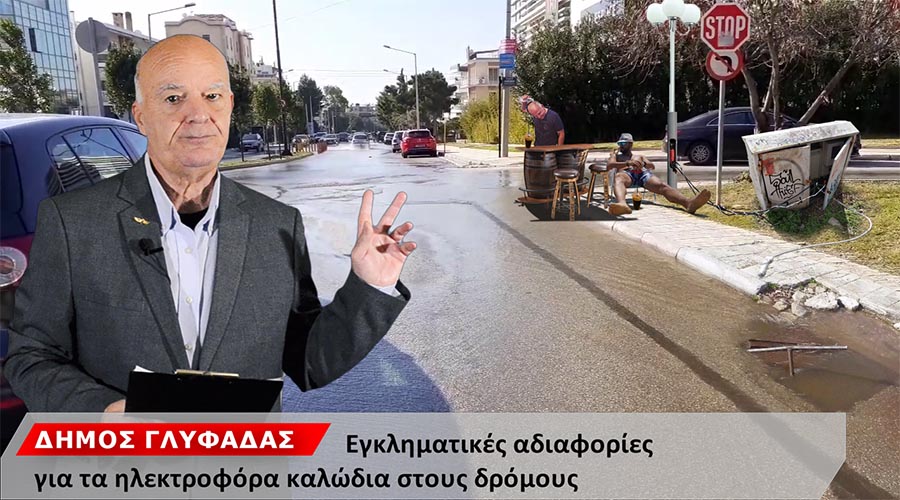 ΔΕΙΤΕ ΣΤΟ ΔΕΛΤΙΟ ΕΙΔΗΣΕΩΝ ΤΗΣ NOTIA PRESS TV. ΟΙ ΑΝΑΜΟΡΦΩΤΕΣ ΤΗΣ ΤΣΕΠΗΣ ΤΟΥΣ.