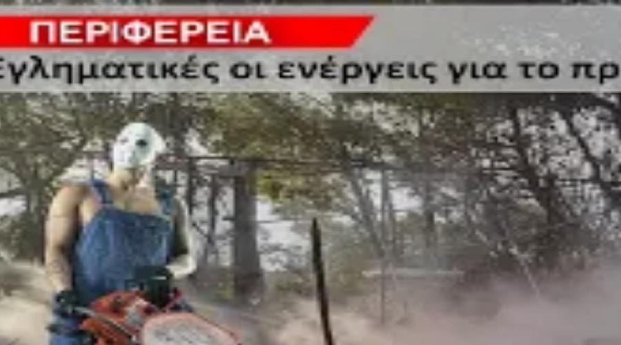 ΤΟ ΔΕΛΤΙΟ ΕΙΔΗΣΕΩΝ ΣΤΑ ΝΟΤΙΑ ΠΡΟΑΣΤΙΑ ΜΕ ΑΠΟΚΑΛΥΠΤΙΚΑ ΡΕΠΟΡΤΑΖ 5-2-21