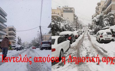 ΓΛΥΦΑΔΑ ΚΑΙ ΒΑΡΗ ΒΟΥΛΑ ΒΟΥΛΙΑΓΜΕΝΗ ΕΓΚΛΩΒΙΣΜΕΝΟΙ ΠΑΡΑ ΤΑ ΠΑΧΙΑ ΛΟΓΙΑ ΤΩΝ ΔΙΟΙΚΟΥΝΤΩΝ