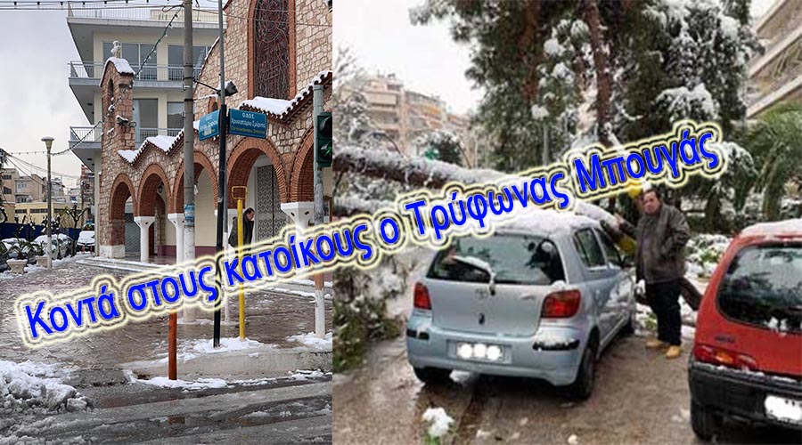 Τρύφων Μπουγάς: Περιήγηση στις γειτονιές της Β3 Περιφέρεια Νότιου Τομέα Αθηνών κοντά στους πολίτες που δοκιμάζονται