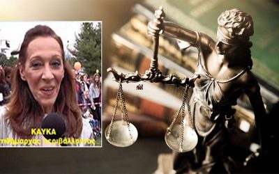 ΠΑΡΑΚΟΛΟΥΘΕΙΣΤΕ ΤΟ ΝΕΟ ΔΕΛΤΙΟ ΕΙΔΗΣΕΩΝ ΣΤΑ ΝΟΤΙΑ ΠΡΟΑΣΤΙΑ ΑΠΟ ΤΟ ΚΑΝΑΛΙ ΤΗΣ NOTIA PRESS TV, ΝΟ 41