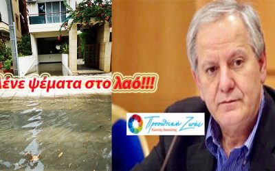 ΑΠΟ ΠΑΡΑΤΑΣΗ… ΣΕ ΠΑΡΑΤΑΣΗ ΤΑ ΕΡΓΑ ΤΗΣ ΠΑΡΑΛΙΑΣ