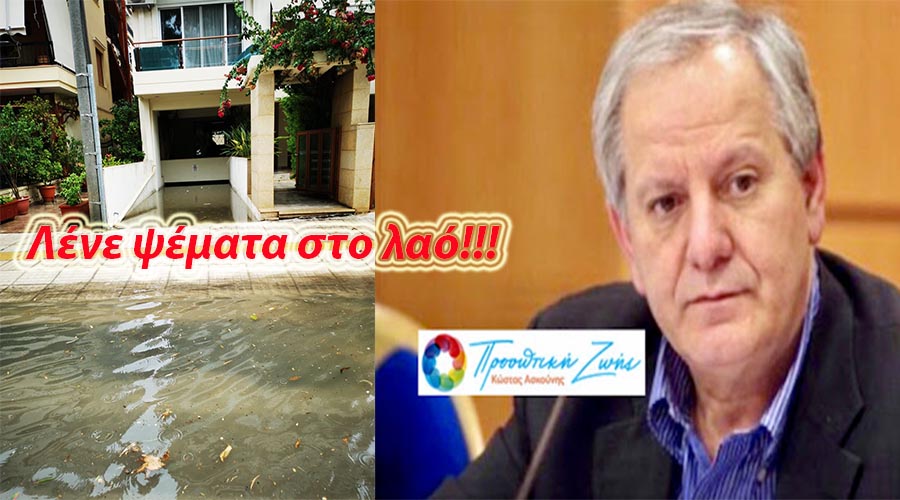 ΑΠΟ ΠΑΡΑΤΑΣΗ… ΣΕ ΠΑΡΑΤΑΣΗ ΤΑ ΕΡΓΑ ΤΗΣ ΠΑΡΑΛΙΑΣ