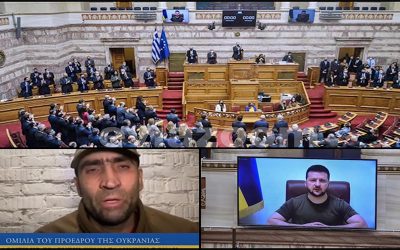 Χυδαία πρόκληση Ζελένσκι κατά της Ελλάδας: Μας απειλεί με… κυρώσεις!