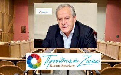 ΣΕ ΠΡΑΚΤΙΚΕΣ ΑΠΑΞΙΩΣΗΣ ΤΟΥ ΔΗΜΟΤΙΚΟΥ ΣΥΜΒΟΥΛΙΟΥ ΚΑΛΛΙΘΕΑΣ ΚΑΤΑΓΓΕΛΕΙ Ο ΚΩΣΤΑΣ ΑΣΚΟΥΝΗΣ