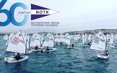 28th CYCLADES REGATTA  ΚΙΜΩΛΟΣ – ΣΕΡΙΦΟΣ