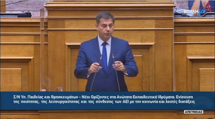 Χάρης Θεοχάρης: «Η κυβέρνηση ΝΔ οδηγεί τα ΑΕΙ στον 21ο αιώνα και ο ΣΥΡΙΖΑ στον 19ο». ΒΙΝΤΕΟ.