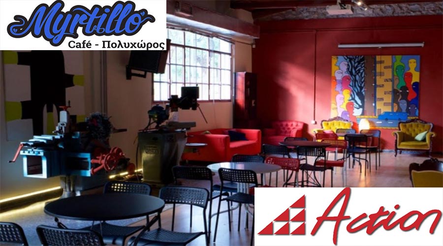 1ο Φεστιβάλ Τέχνης και Χειροτεχνίας από δημιουργούς με αναπηρία