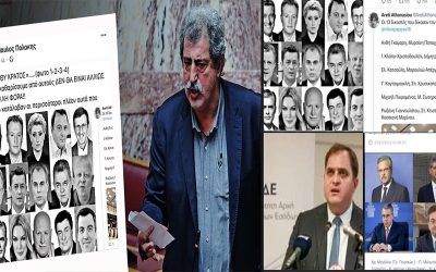 Γιατί ο ΣΥΡΙΖΑ σταμάτησε το «σκληρό ροκ» κατά της κυβέρνησης Μητσοτάκη με την «αποκαθήλωση» του Π. Πολάκη. Ο πρώην υπουργός εξέφραζε τις μέχρι… χθες θέσεις του ΣΥΡΙΖΑ