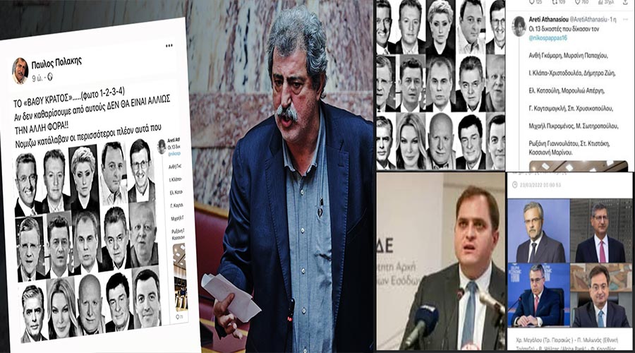 Γιατί ο ΣΥΡΙΖΑ σταμάτησε το «σκληρό ροκ» κατά της κυβέρνησης Μητσοτάκη με την «αποκαθήλωση» του Π. Πολάκη. Ο πρώην υπουργός εξέφραζε τις μέχρι… χθες θέσεις του ΣΥΡΙΖΑ