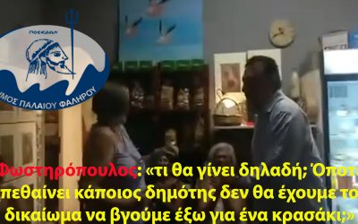 ΤΑ ΞΕΦΑΝΤΩΜΑΤΑ ΚΑΙ ΟΙ ΧΟΡΟΙ ΕΝ ΜΕΣΩ ΕΘΝΙΚΟΥ ΠΕΝΘΟΥΣ ΚΑΛΑ ΚΡΑΤΟΥΝ ΑΠΟ ΤΟΥΣ ΝΕΟΔΗΜΟΚΡΑΤΕΣ ΠΟΛΙΤΙΚΟΥΣ